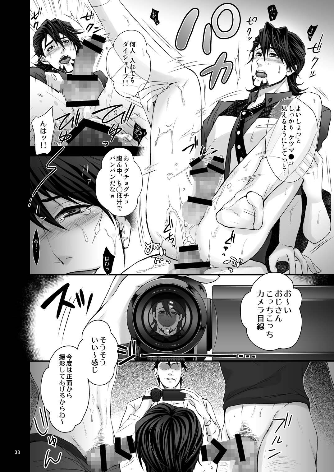 ミルクシェーカー