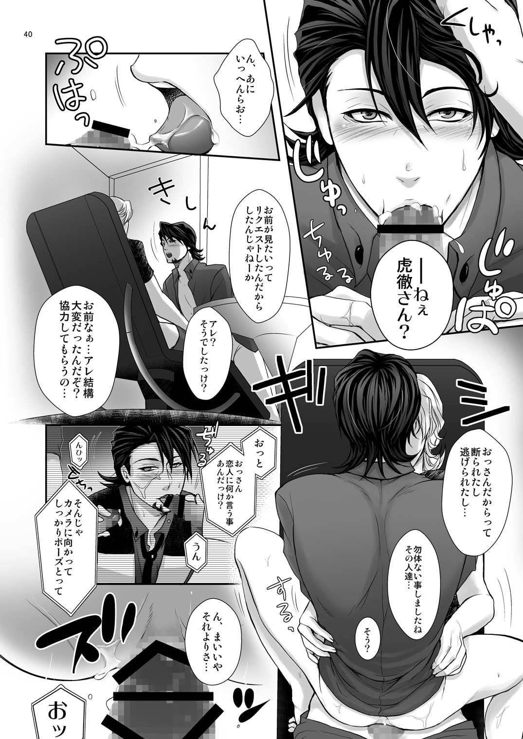 ミルクシェーカー