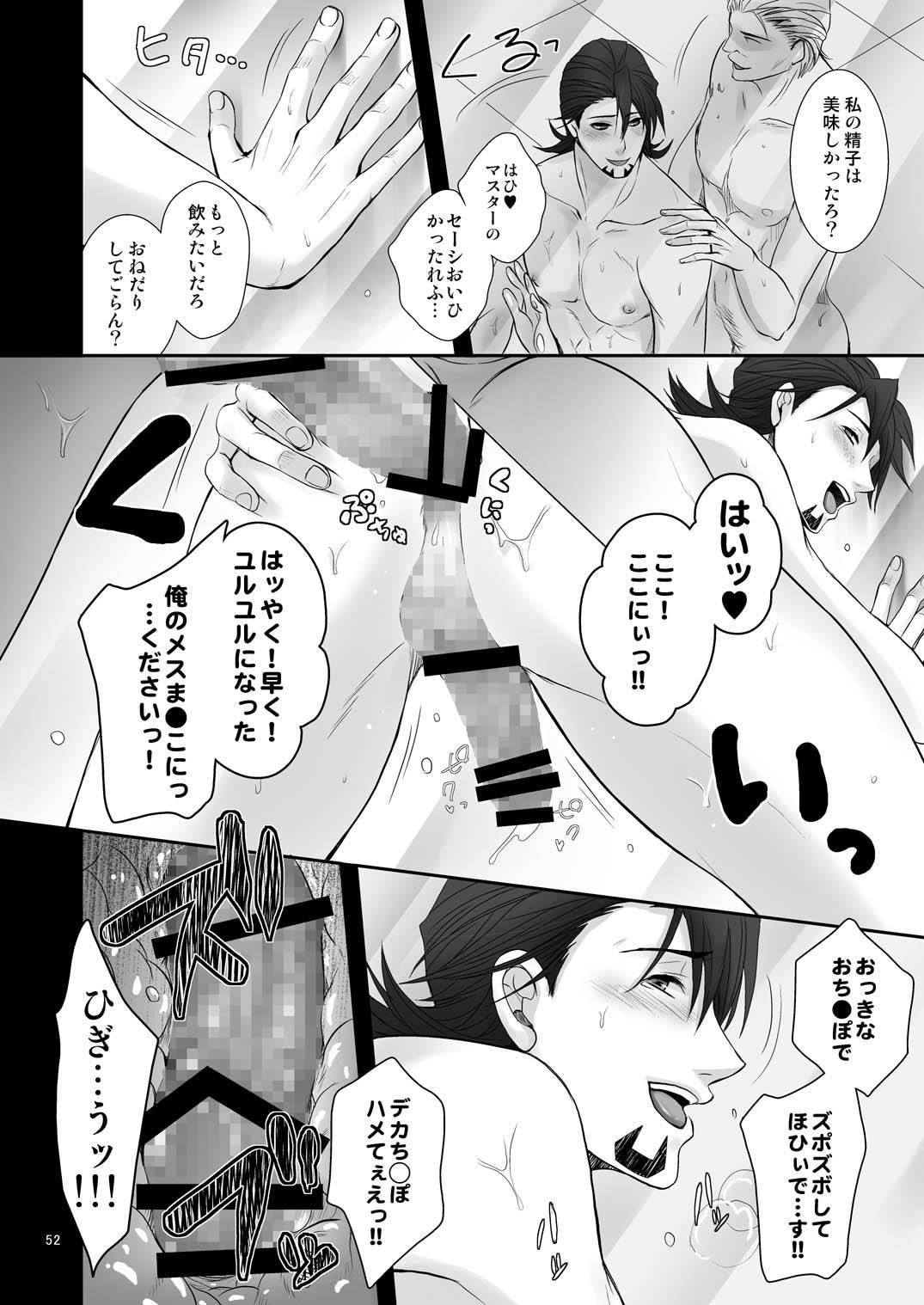 ミルクシェーカー