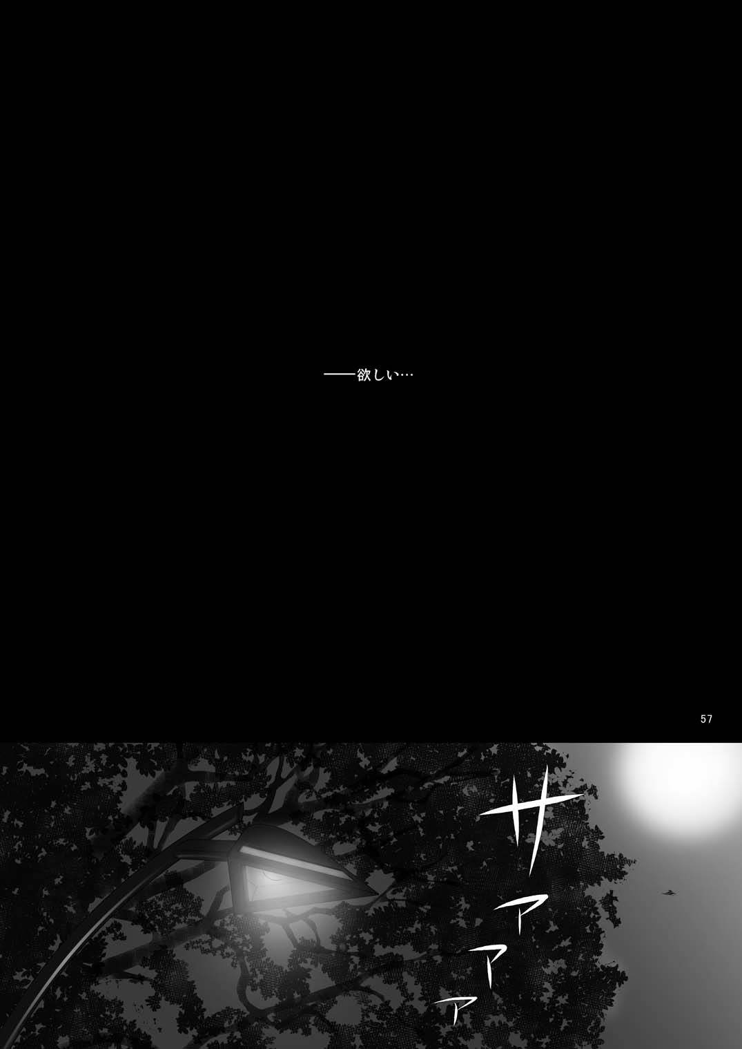 ミルクシェーカー