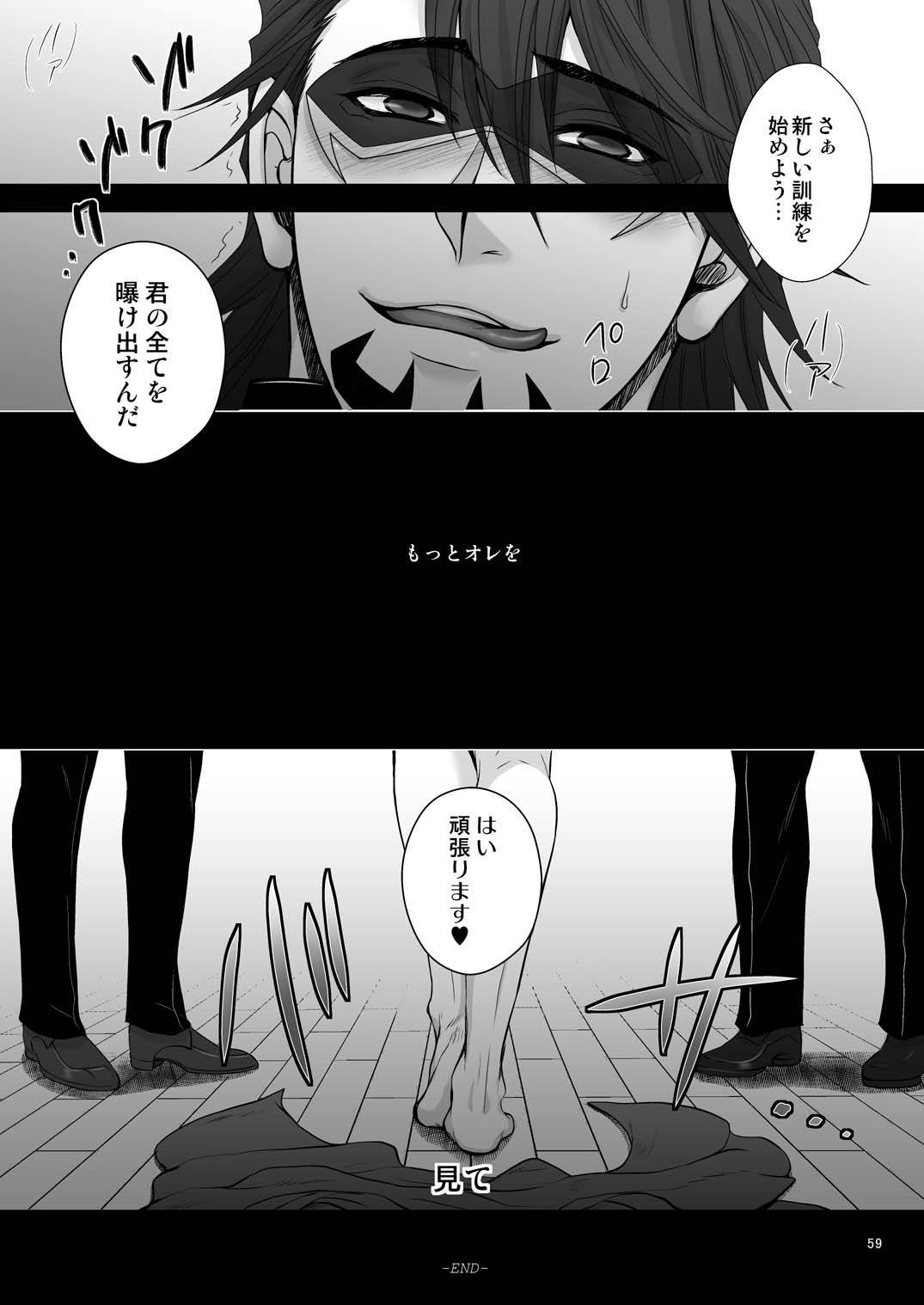 ミルクシェーカー