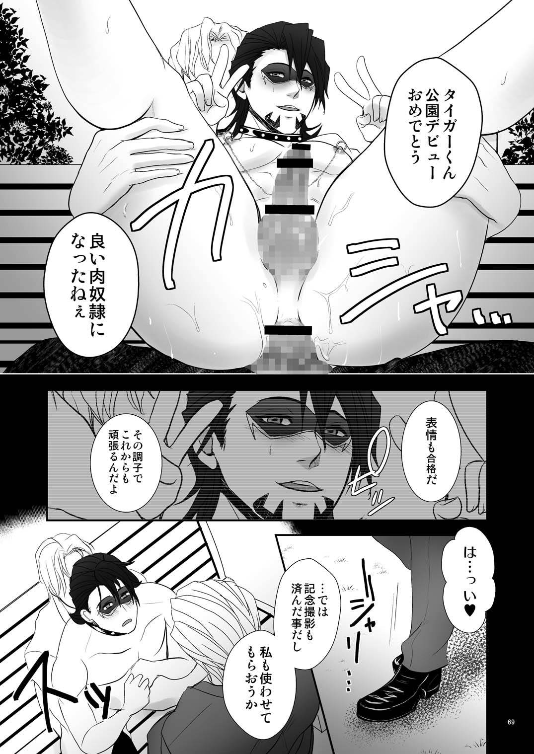 ミルクシェーカー