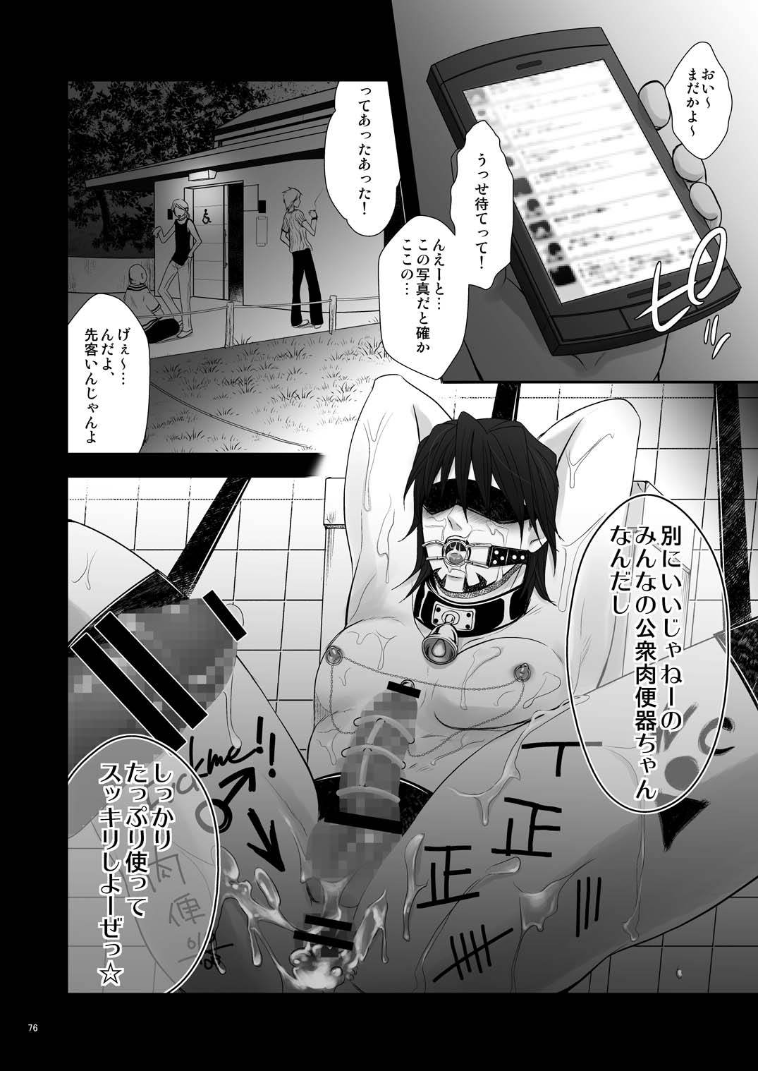 ミルクシェーカー