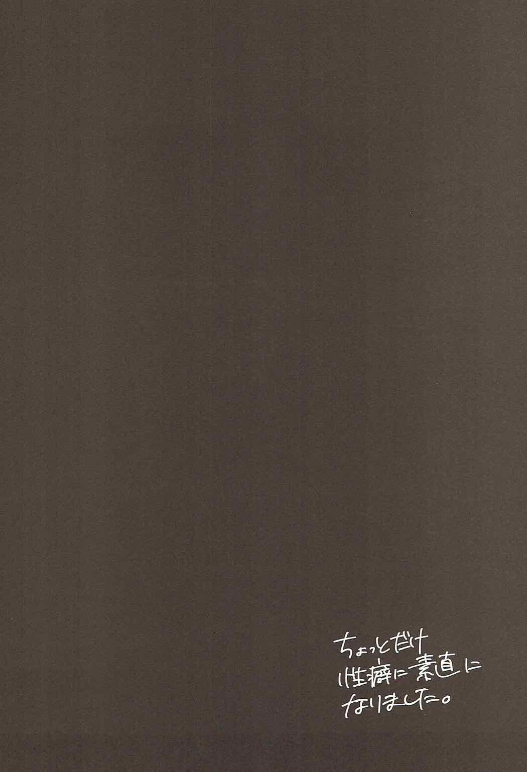 鷺沢文花にかガイドモライタイ。