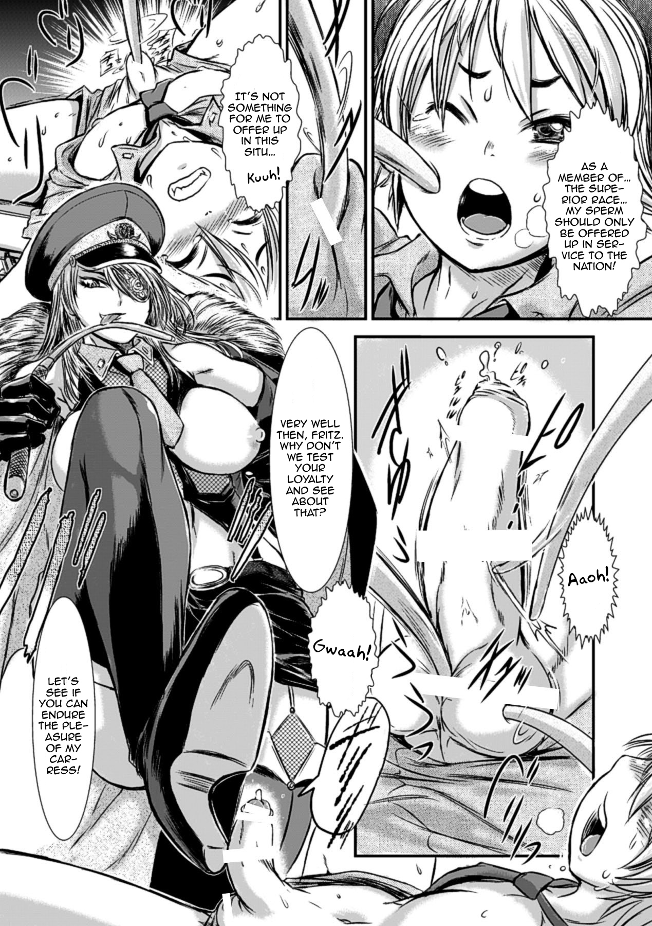 僕のチュウセイはサイゴのイッテキ|最後の一滴に忠実