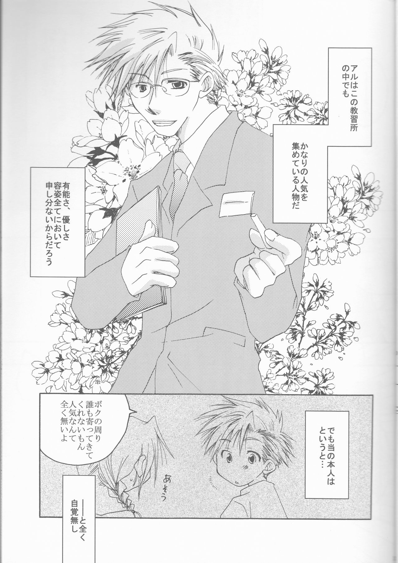 おまかせきょうしゅこうす