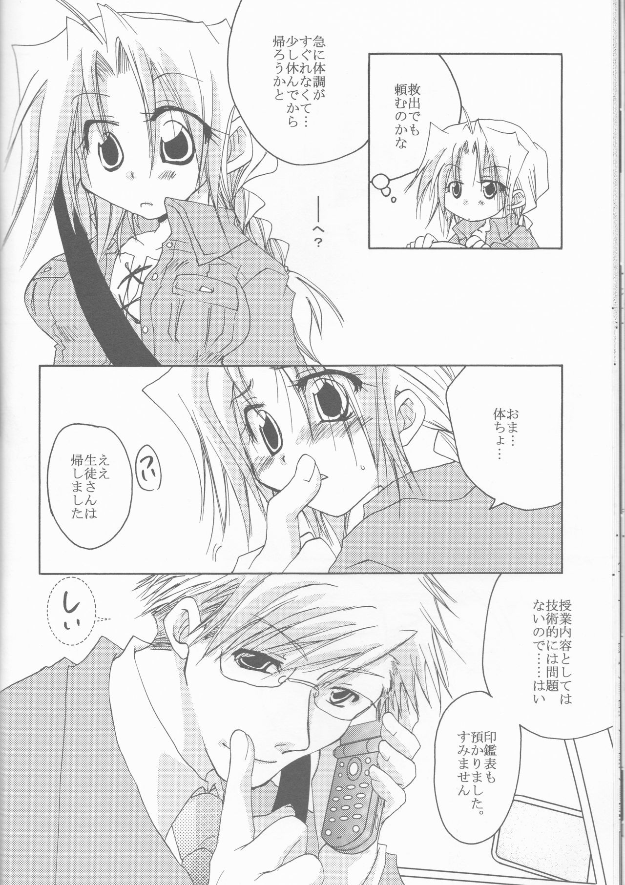 おまかせきょうしゅこうす