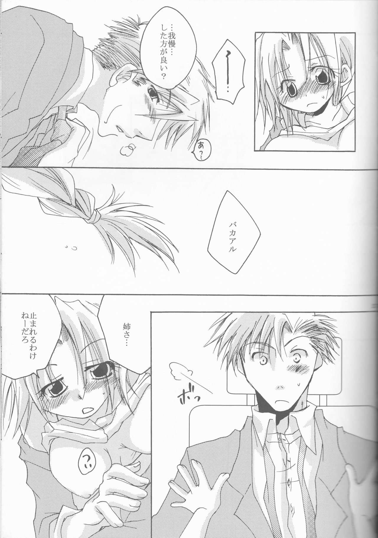 おまかせきょうしゅこうす