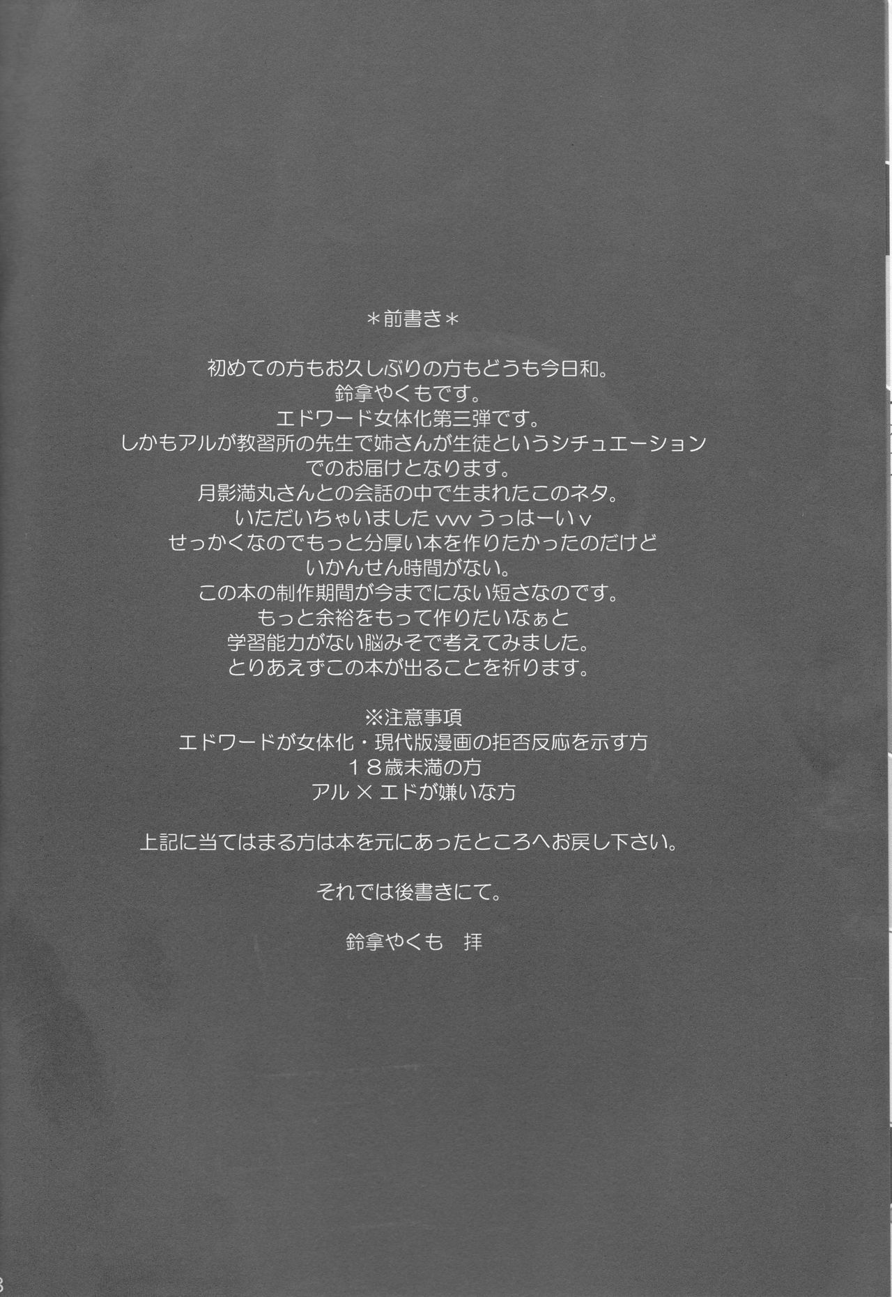 おまかせきょうしゅこうす