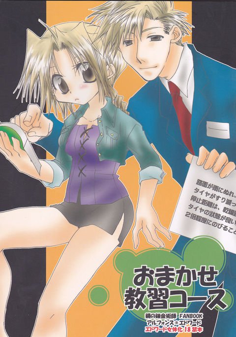 おまかせきょうしゅこうす