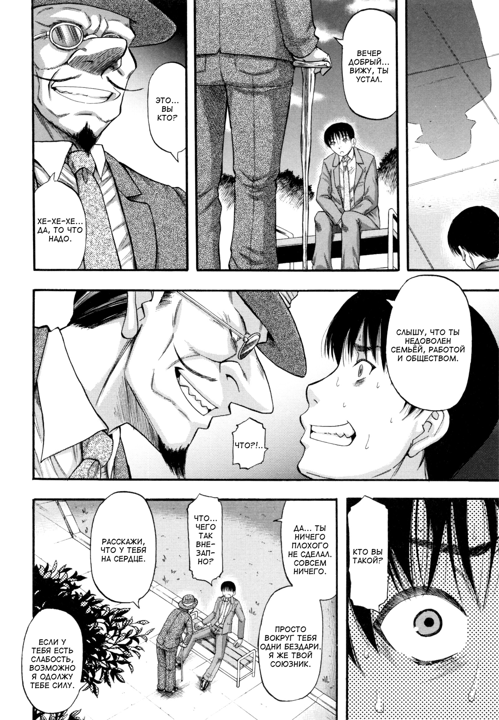 ...そしてはははめすになるЖенушка-идолCh。 6