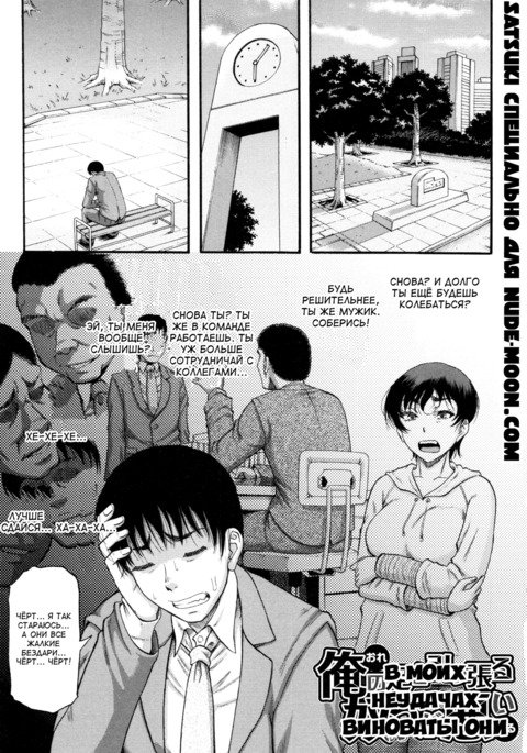 ...そしてはははめすになるЖенушка-идолCh。 6