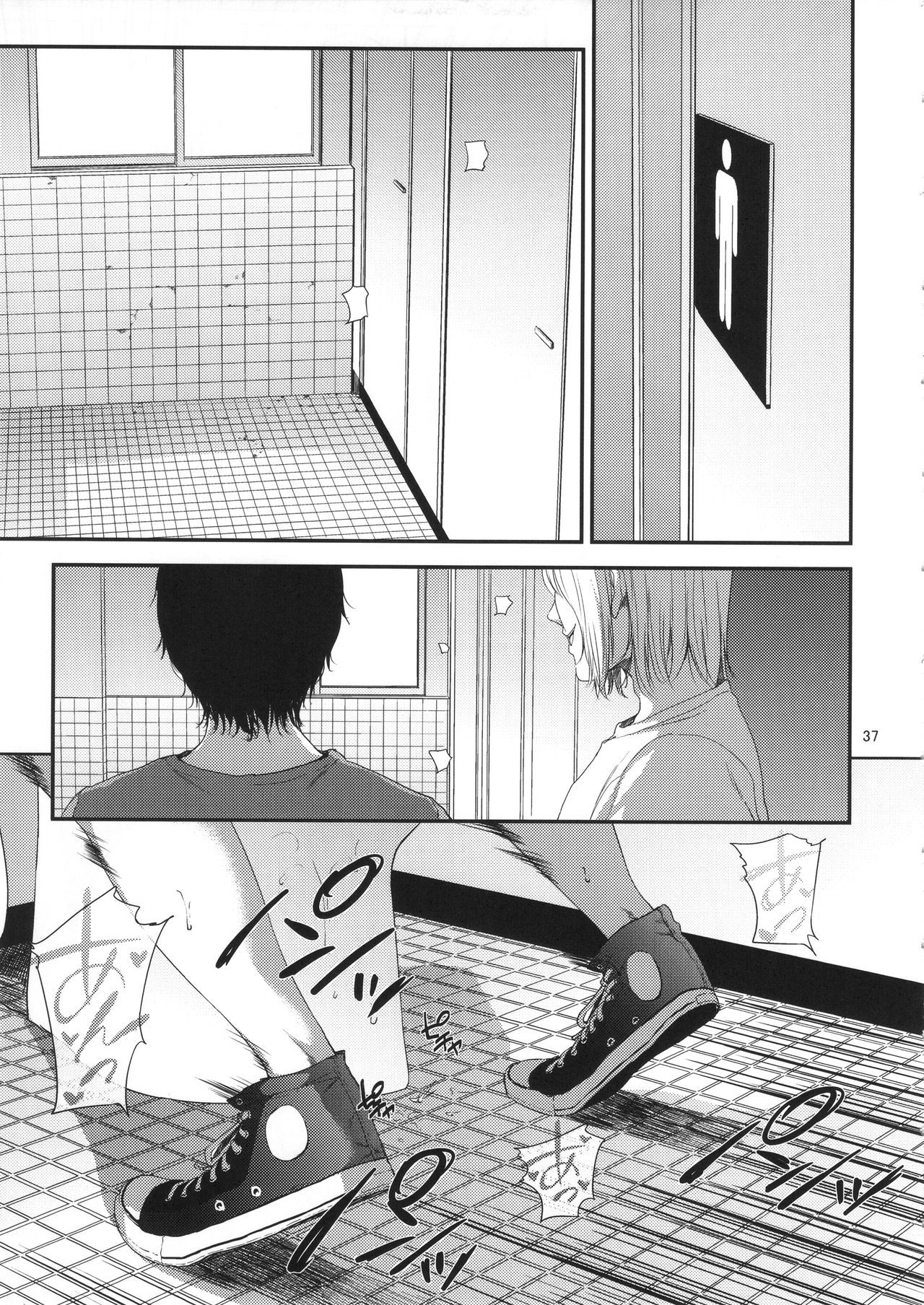 Saeko Nee-san ga Daigaku no Doukyuusei ni Itazura Sare MoteasobareruHon。