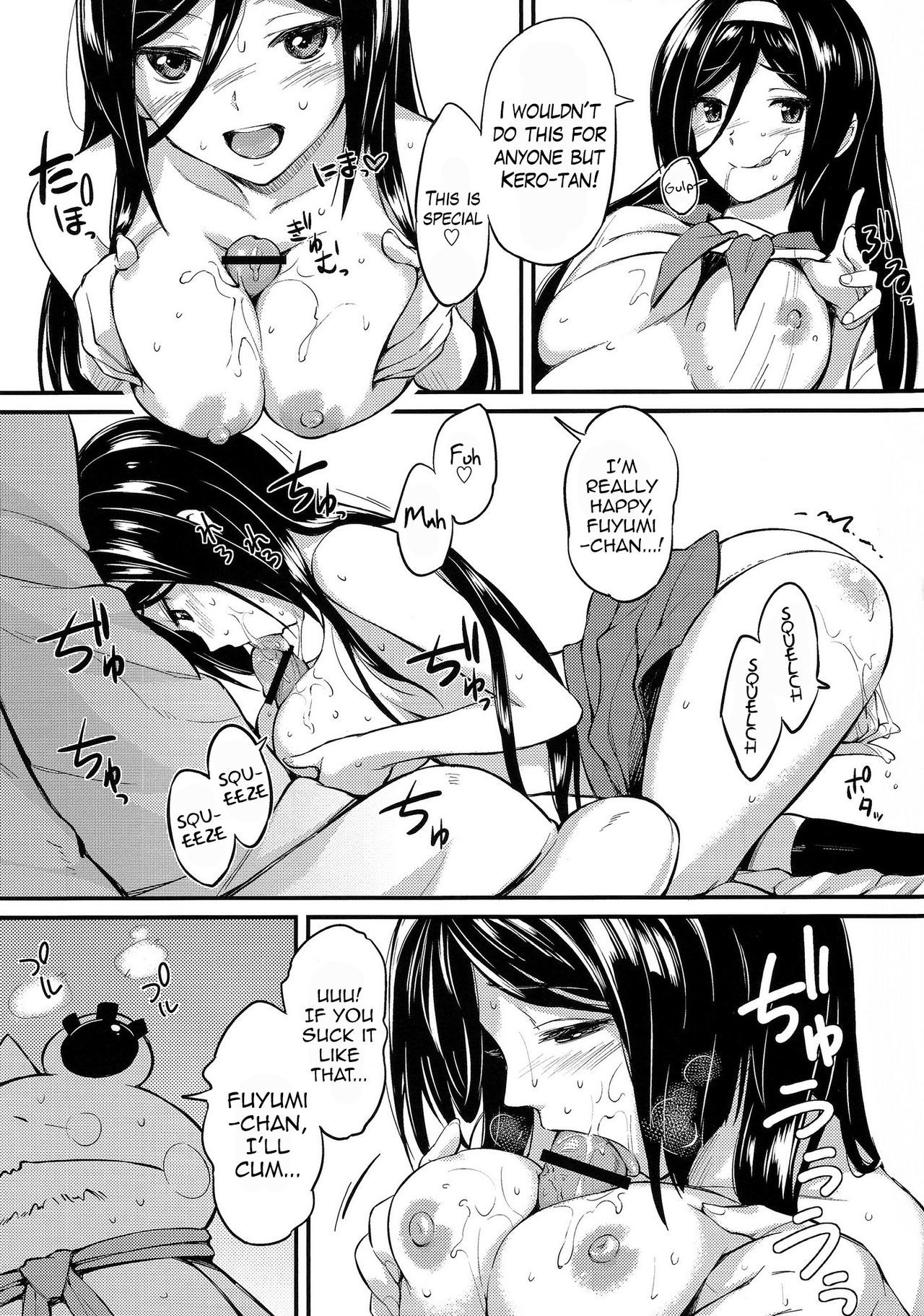 いりすのためにかなはなる