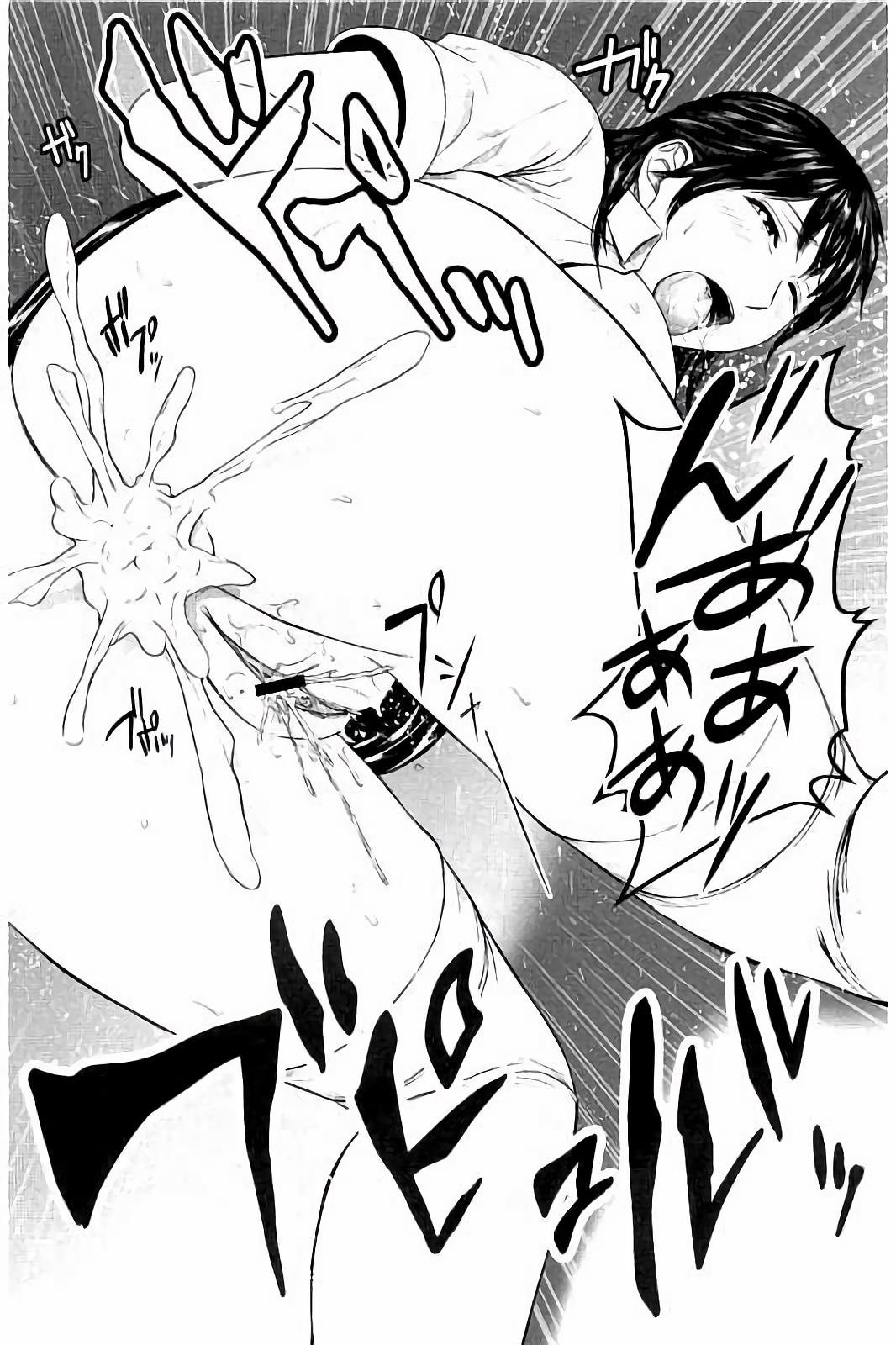 みつえきのうず〜したたりおちる若妻達〜