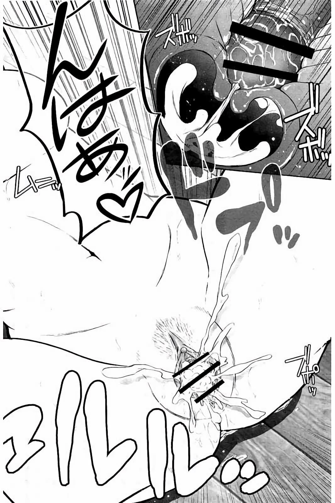 みつえきのうず〜したたりおちる若妻達〜