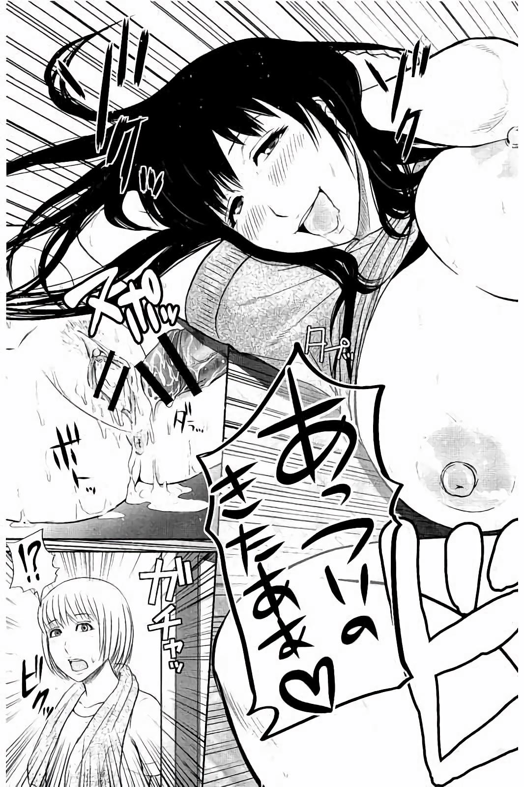 みつえきのうず〜したたりおちる若妻達〜