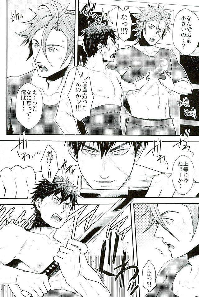 御手杵×同田貫アンソロジー「よるのおてたぬ」