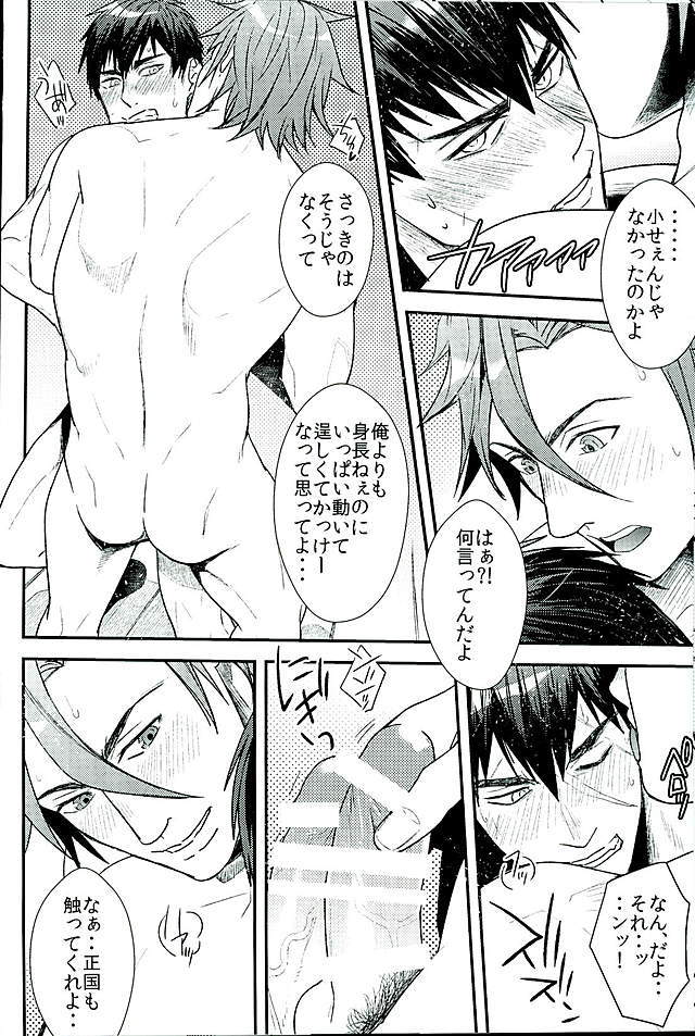 御手杵×同田貫アンソロジー「よるのおてたぬ」