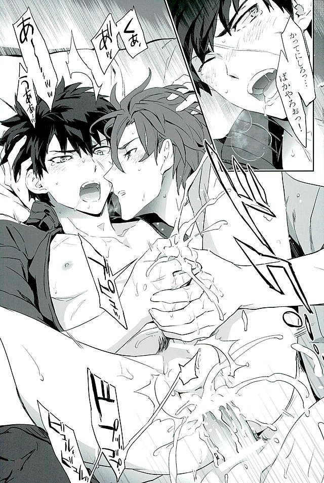 御手杵×同田貫アンソロジー「よるのおてたぬ」