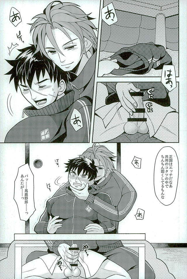 御手杵×同田貫アンソロジー「よるのおてたぬ」