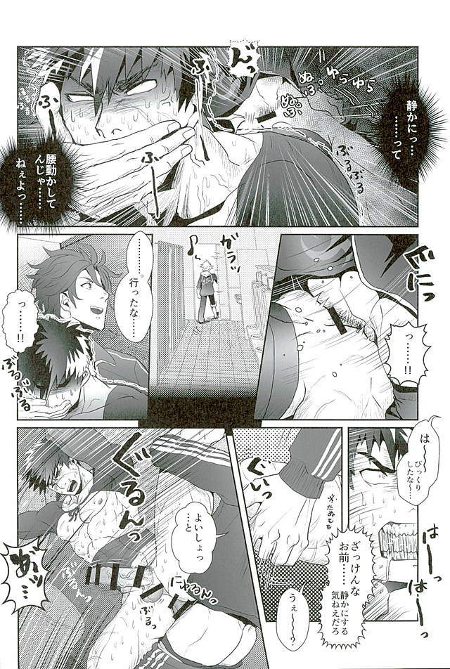 御手杵×同田貫アンソロジー「よるのおてたぬ」