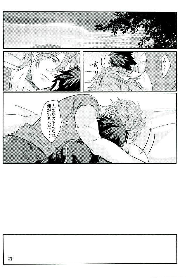 御手杵×同田貫アンソロジー「よるのおてたぬ」