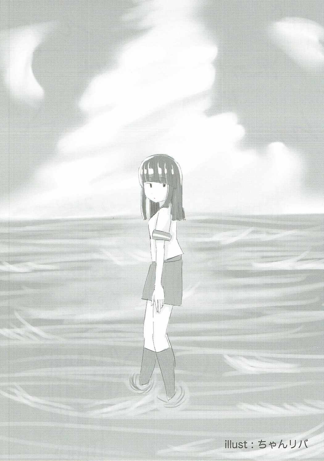 初雪、海にいこうぜ!