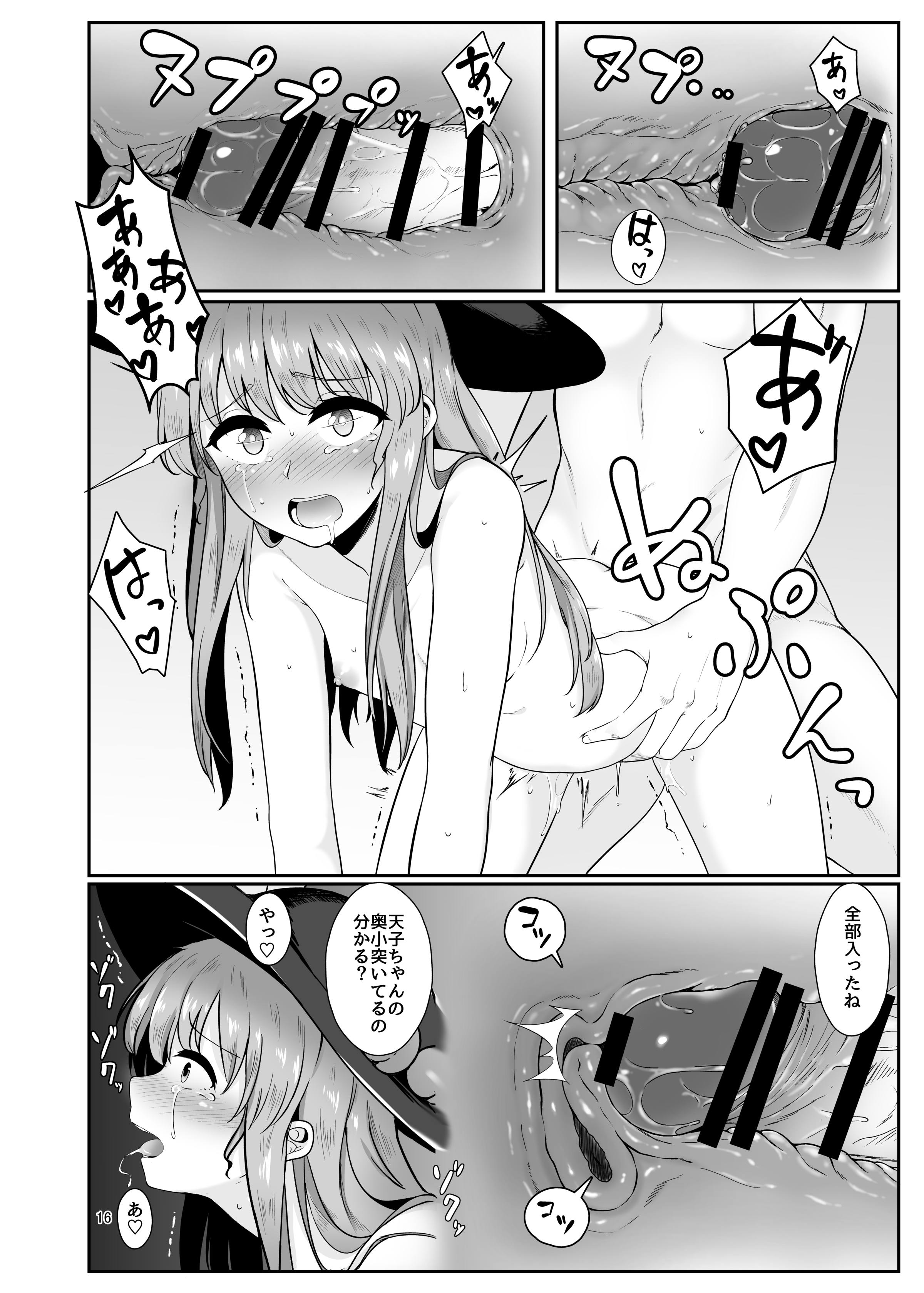 そりょう娘の綾方方