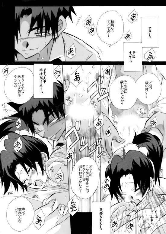 HK *ラブライフ4