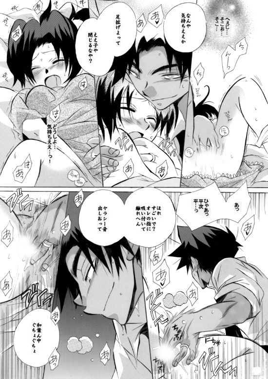 HK *ラブライフ4