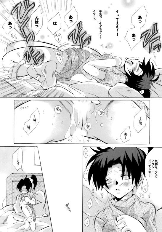 HK *ラブライフ4