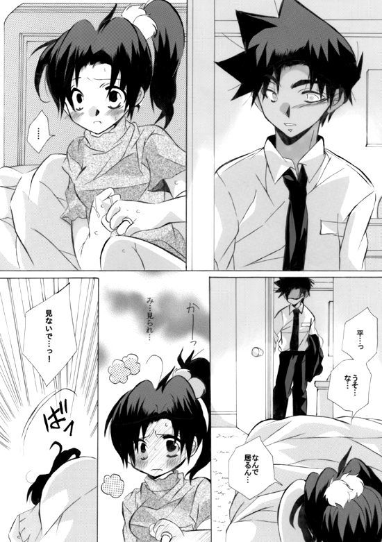 HK *ラブライフ4