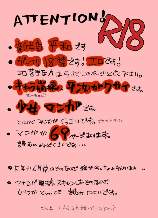 HK *ラブライフ4