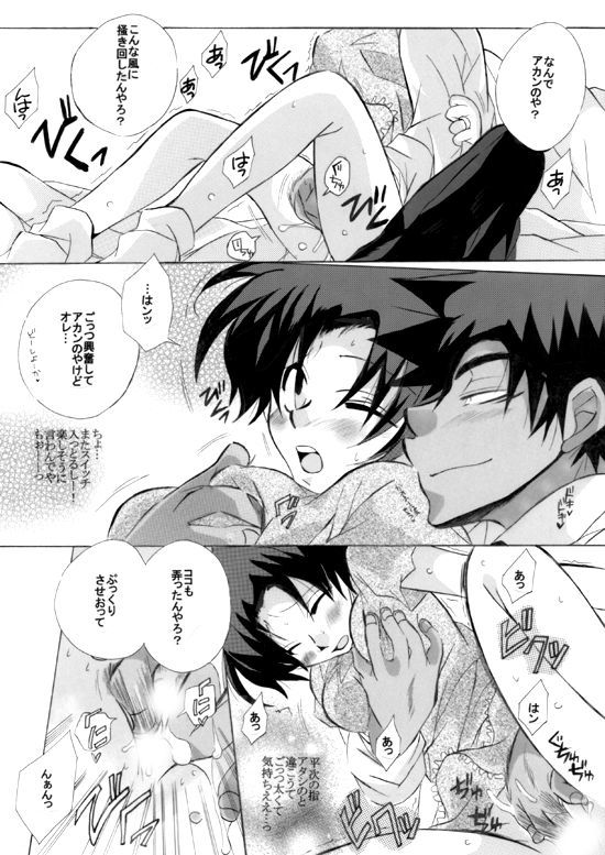 HK *ラブライフ4