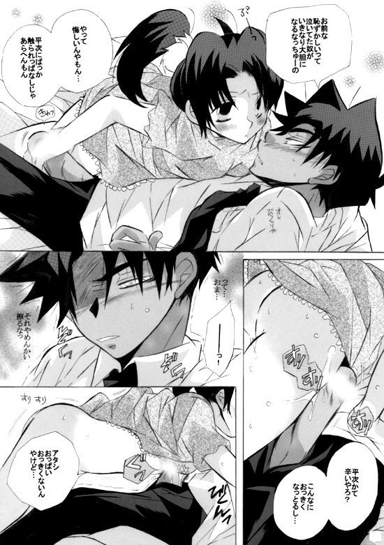 HK *ラブライフ4