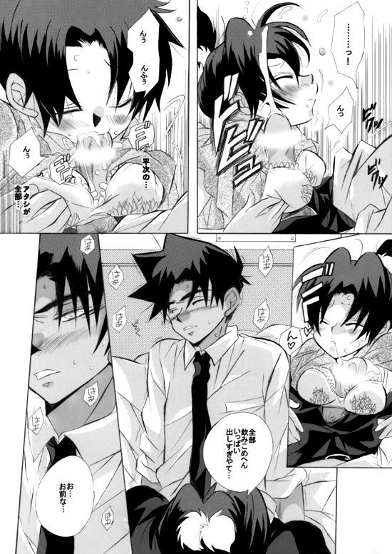 HK *ラブライフ4