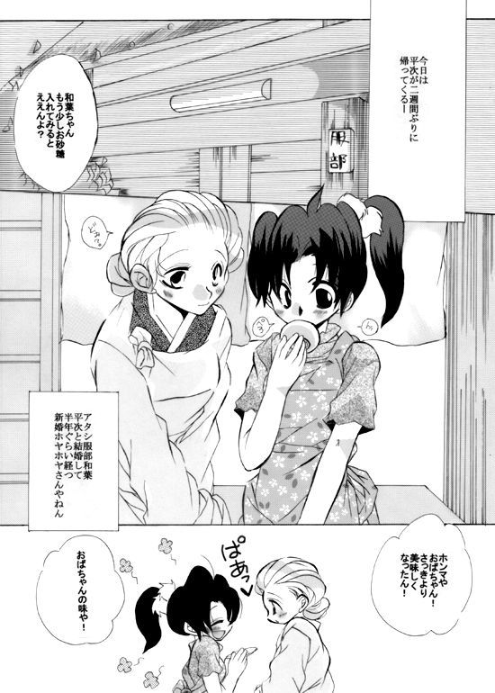 HK *ラブライフ4