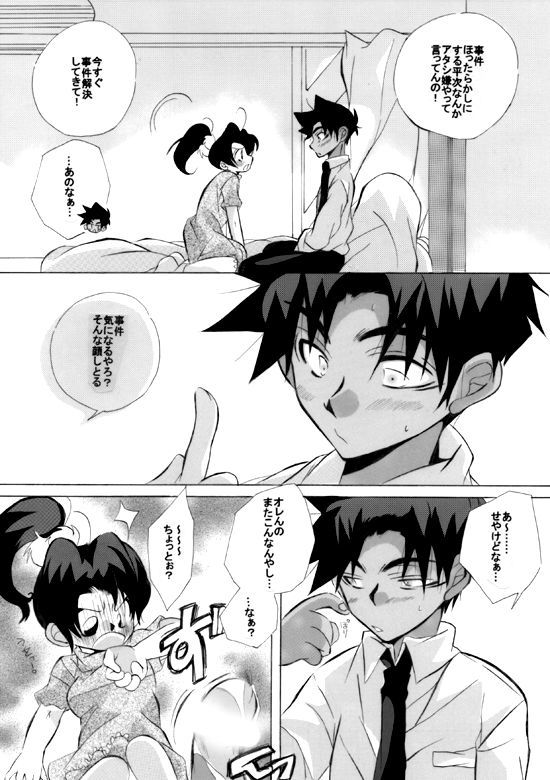 HK *ラブライフ4