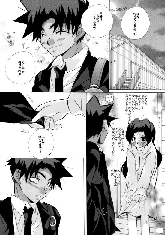 HK *ラブライフ4