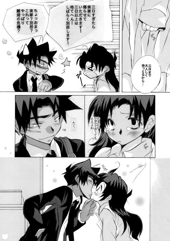 HK *ラブライフ4