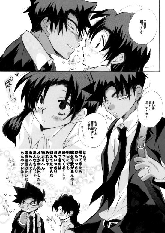 HK *ラブライフ4