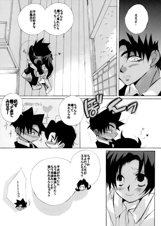 HK *ラブライフ4