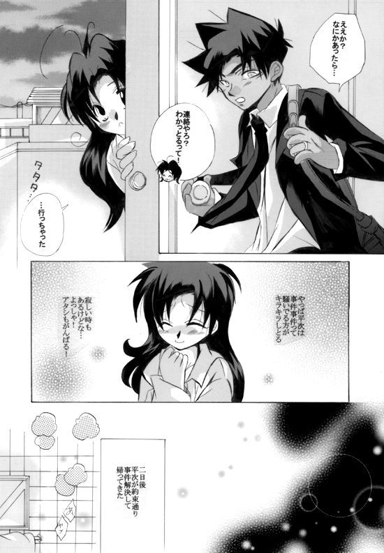 HK *ラブライフ4