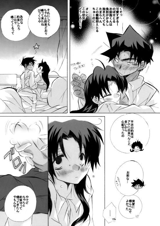 HK *ラブライフ4