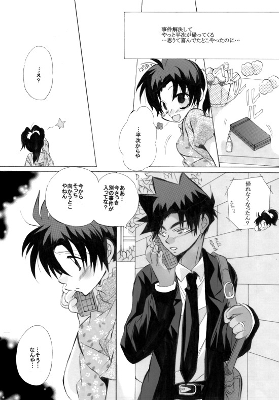 HK *ラブライフ4