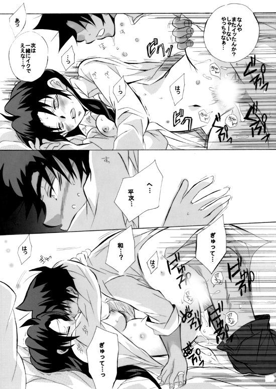 HK *ラブライフ4