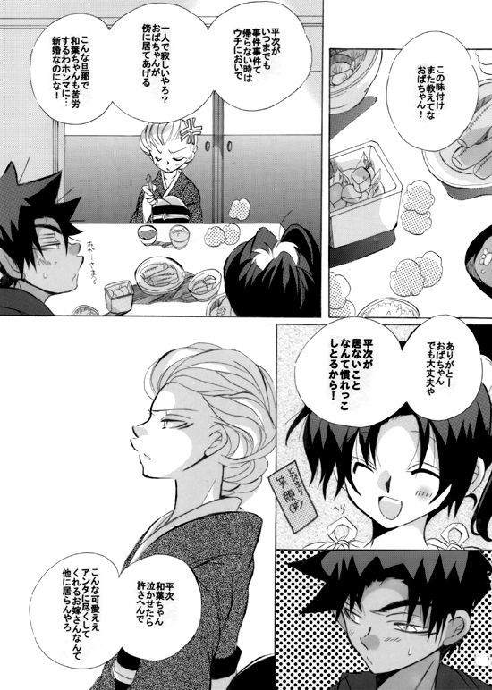 HK *ラブライフ4