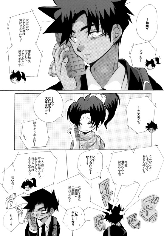 HK *ラブライフ4