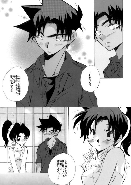 HK *ラブライフ4